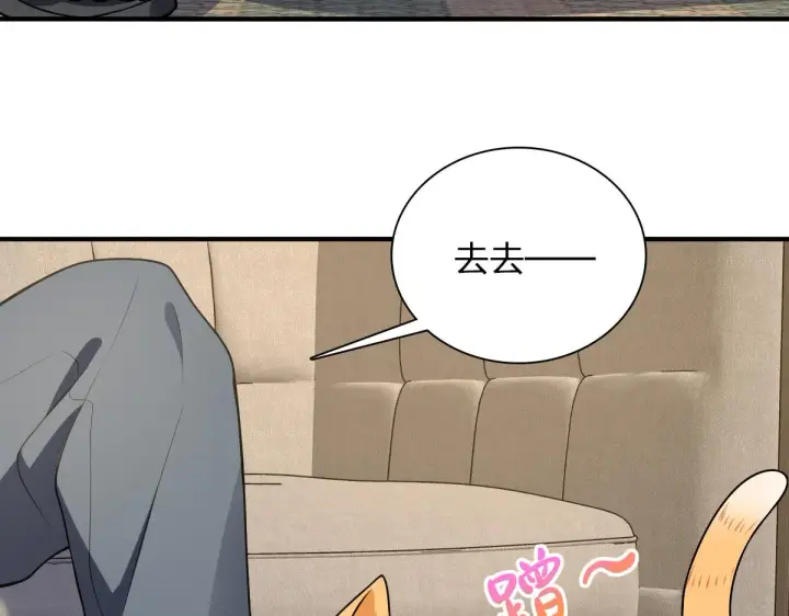 漫画《我家老婆来自一千年前》21第156张图