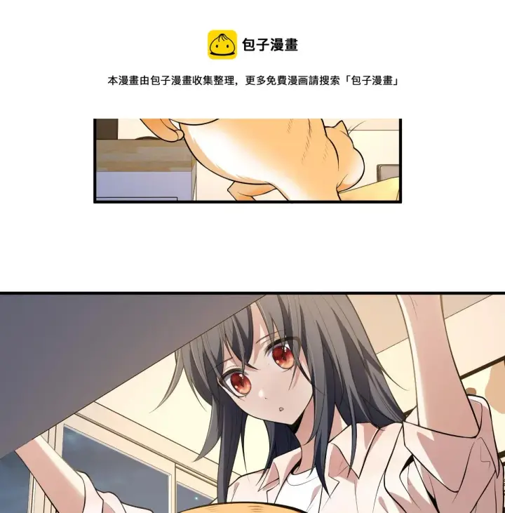 漫画《我家老婆来自一千年前》21第165张图
