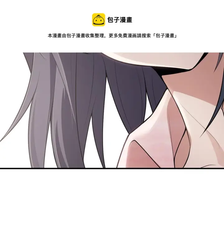 漫画《我家老婆来自一千年前》21第169张图
