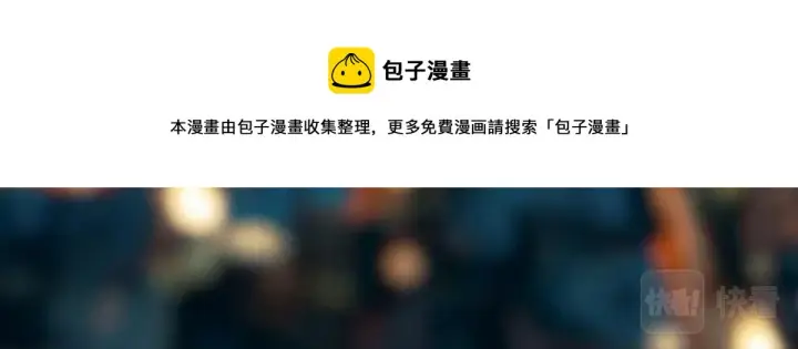 漫画《我家老婆来自一千年前》21第173张图