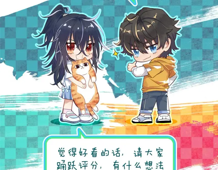 漫画《我家老婆来自一千年前》21第178张图