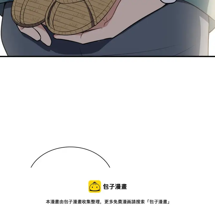 漫画《我家老婆来自一千年前》21第25张图