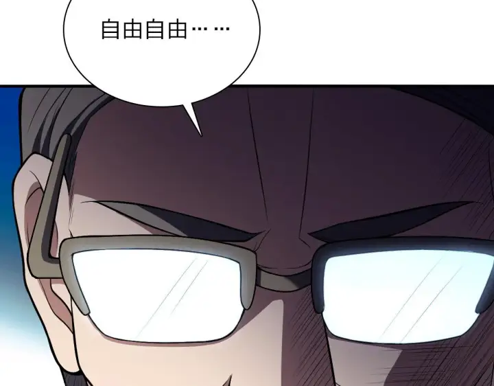 漫画《我家老婆来自一千年前》21第26张图