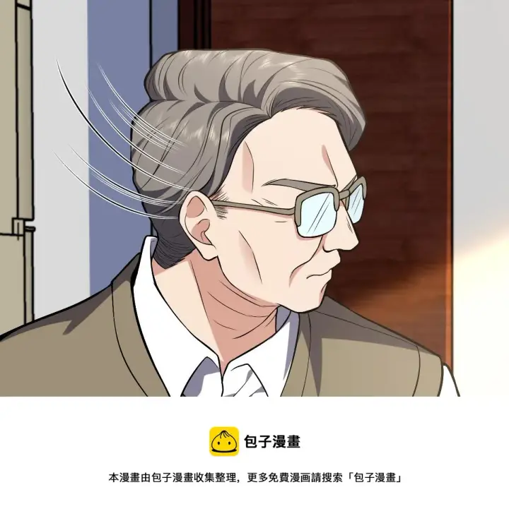 漫画《我家老婆来自一千年前》21第29张图