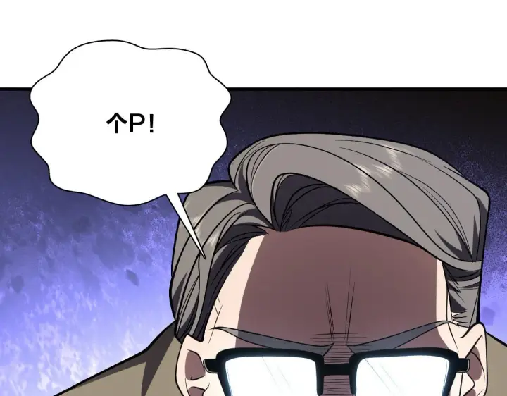 漫画《我家老婆来自一千年前》21第31张图