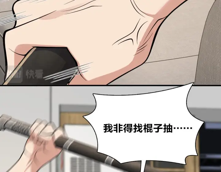 漫画《我家老婆来自一千年前》21第35张图
