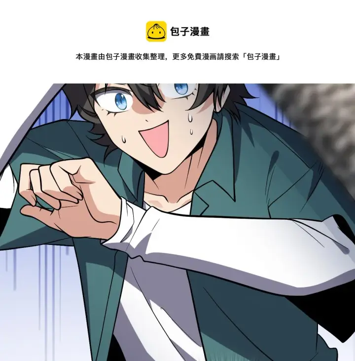 漫画《我家老婆来自一千年前》21第41张图