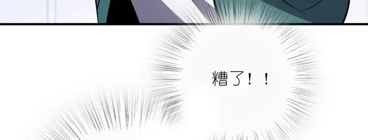 漫画《我家老婆来自一千年前》21第42张图