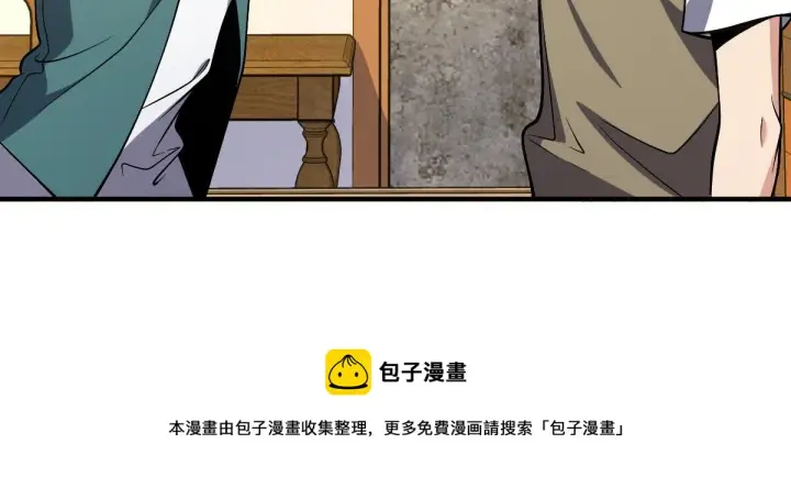 漫画《我家老婆来自一千年前》21第45张图