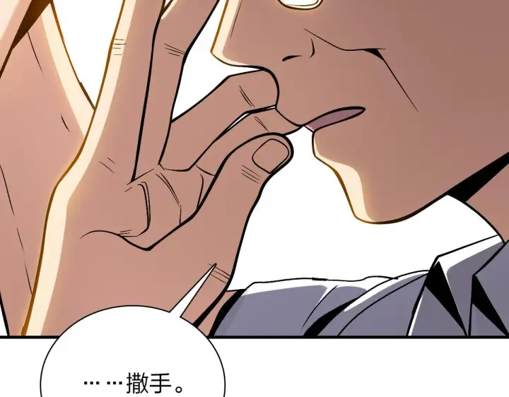 漫画《我家老婆来自一千年前》21第47张图