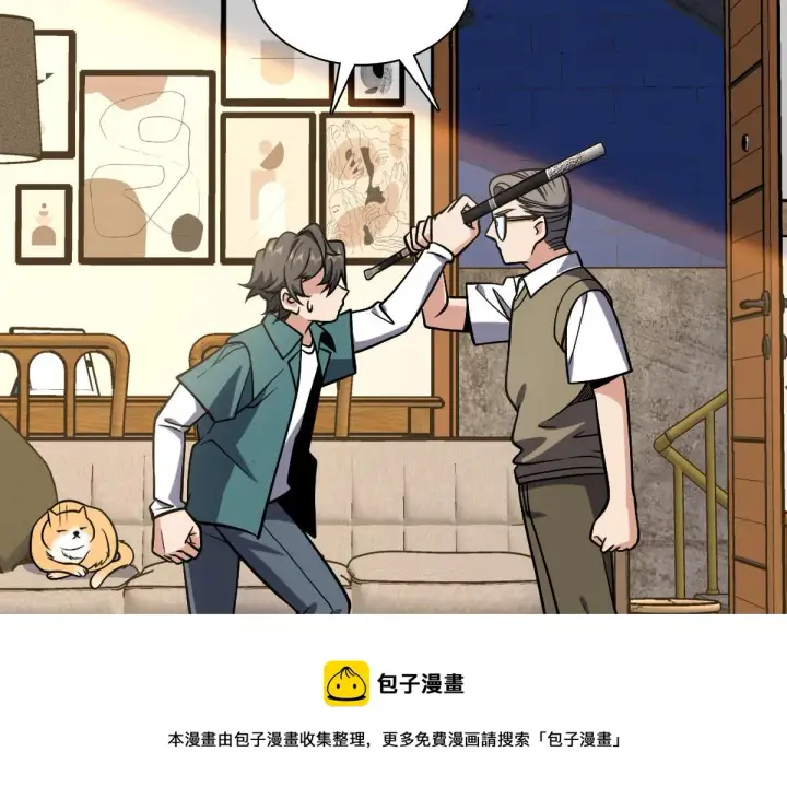 漫画《我家老婆来自一千年前》21第53张图