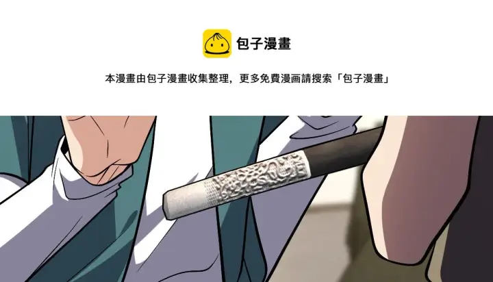 漫画《我家老婆来自一千年前》21第57张图