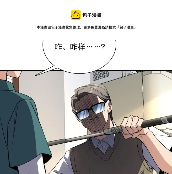 漫画《我家老婆来自一千年前》21第65张图