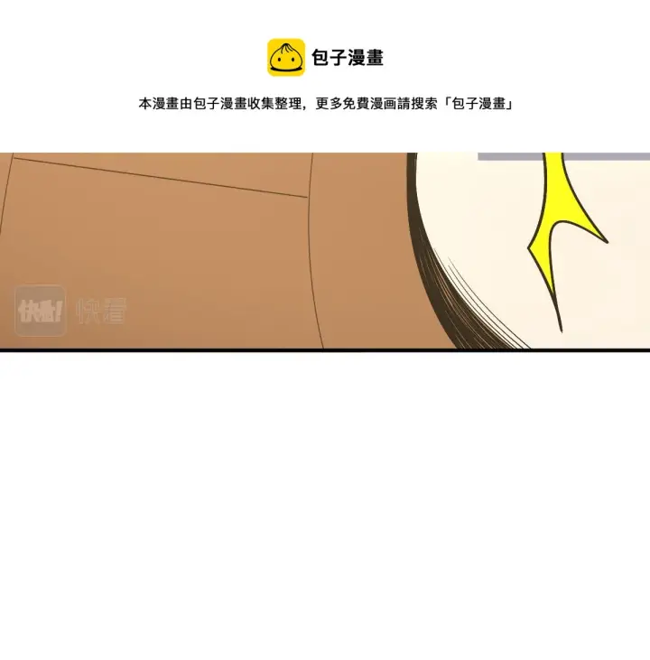 漫画《我家老婆来自一千年前》21第77张图