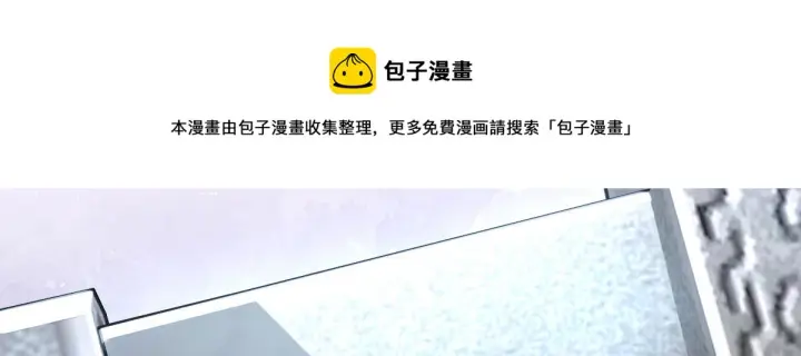 漫画《我家老婆来自一千年前》21第81张图