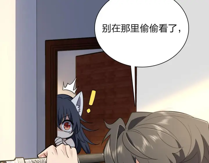 漫画《我家老婆来自一千年前》21第83张图