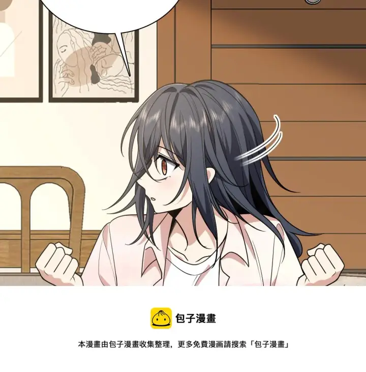 漫画《我家老婆来自一千年前》21第97张图