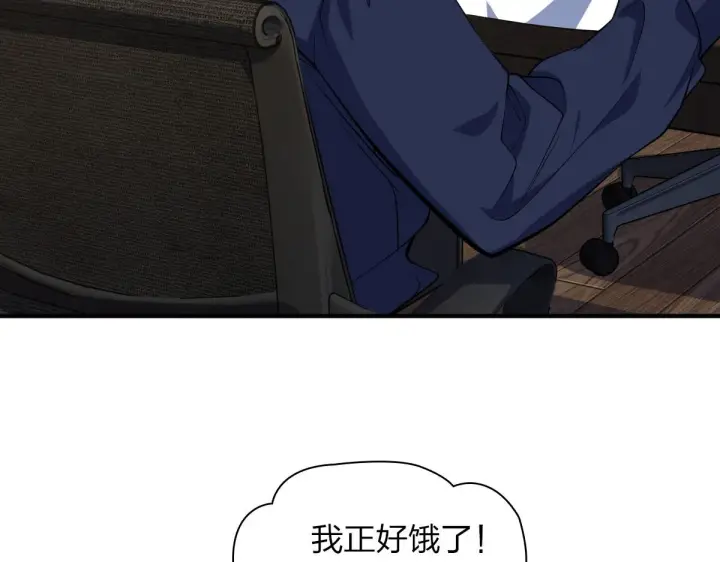 漫画《我家老婆来自一千年前》22第10张图