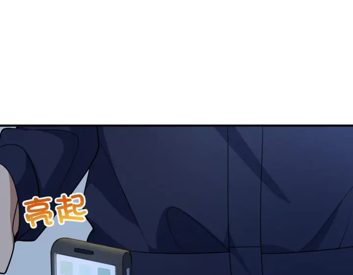 漫画《我家老婆来自一千年前》22第100张图