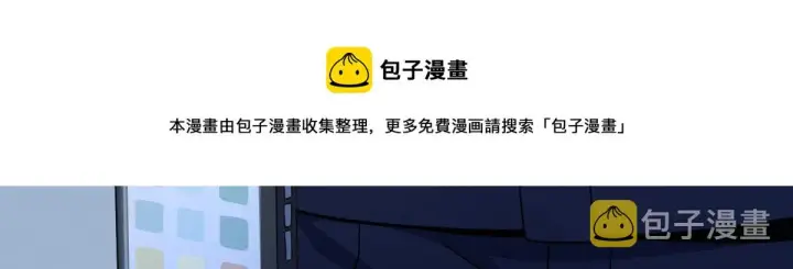 漫画《我家老婆来自一千年前》22第101张图