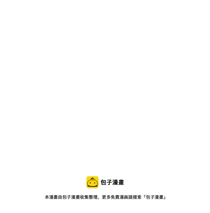 漫画《我家老婆来自一千年前》22第105张图