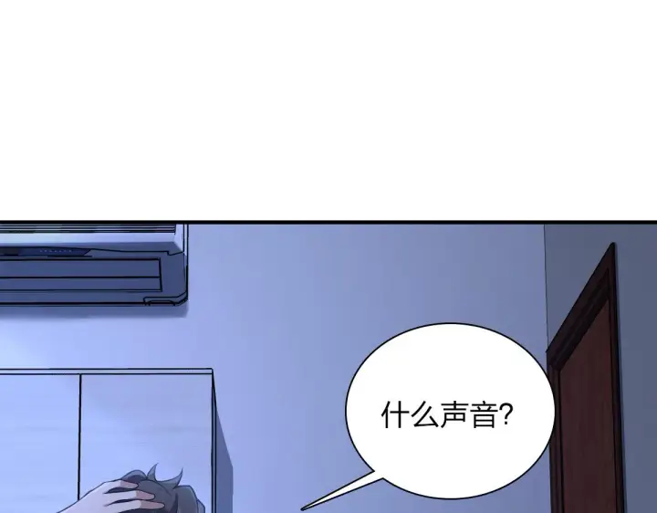 漫画《我家老婆来自一千年前》22第108张图