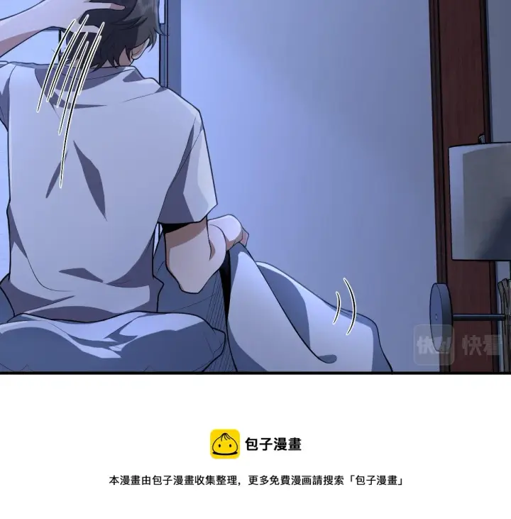 漫画《我家老婆来自一千年前》22第109张图
