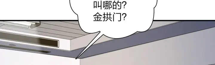 漫画《我家老婆来自一千年前》22第11张图