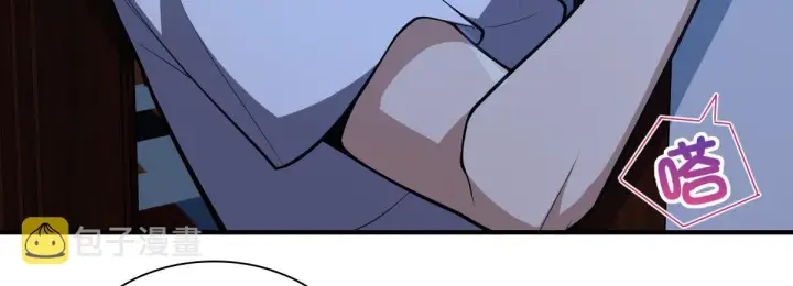 漫画《我家老婆来自一千年前》22第116张图