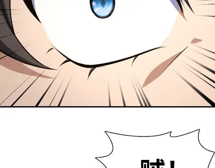 漫画《我家老婆来自一千年前》22第127张图