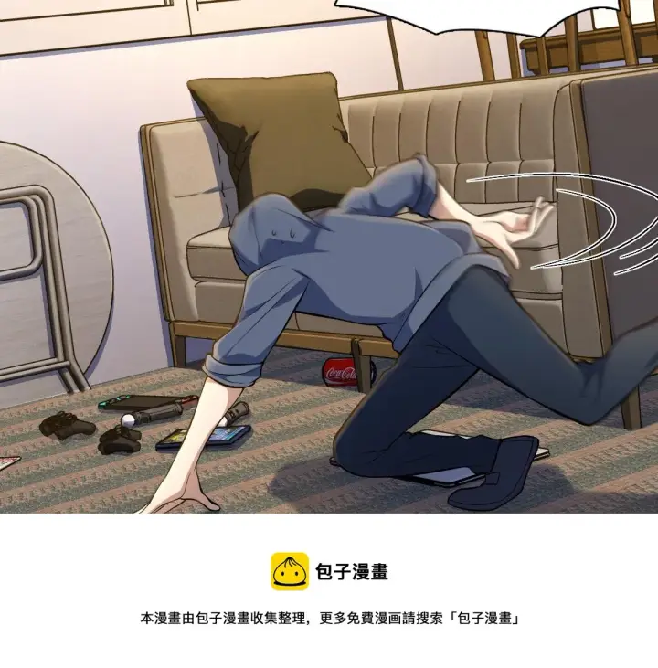 漫画《我家老婆来自一千年前》22第129张图