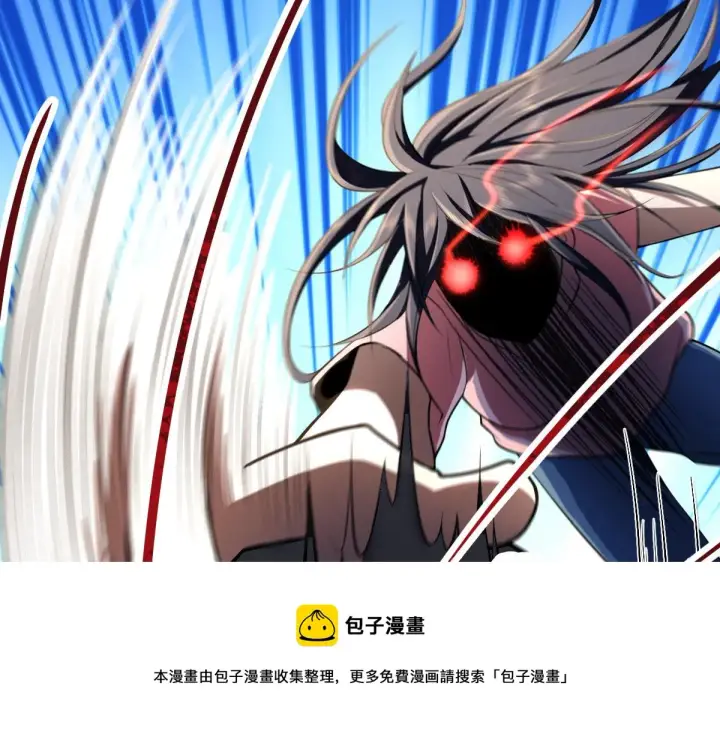 漫画《我家老婆来自一千年前》22第133张图