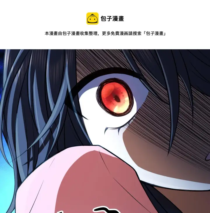 漫画《我家老婆来自一千年前》22第137张图