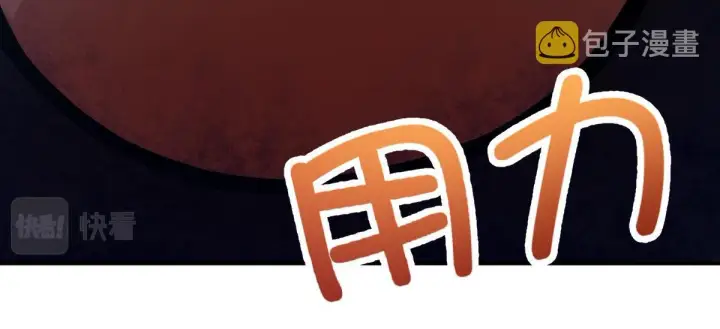 漫画《我家老婆来自一千年前》22第139张图