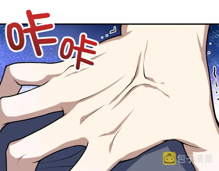 漫画《我家老婆来自一千年前》22第140张图