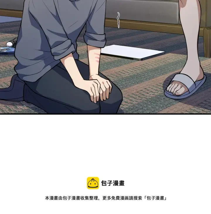 漫画《我家老婆来自一千年前》22第149张图