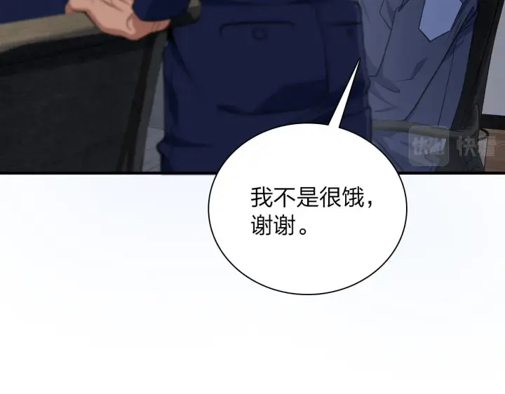 漫画《我家老婆来自一千年前》22第15张图
