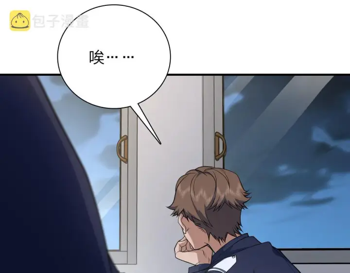 漫画《我家老婆来自一千年前》22第16张图