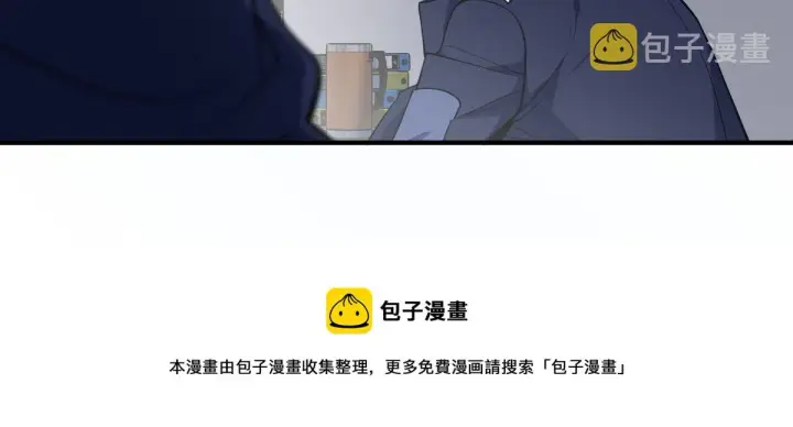 漫画《我家老婆来自一千年前》22第17张图