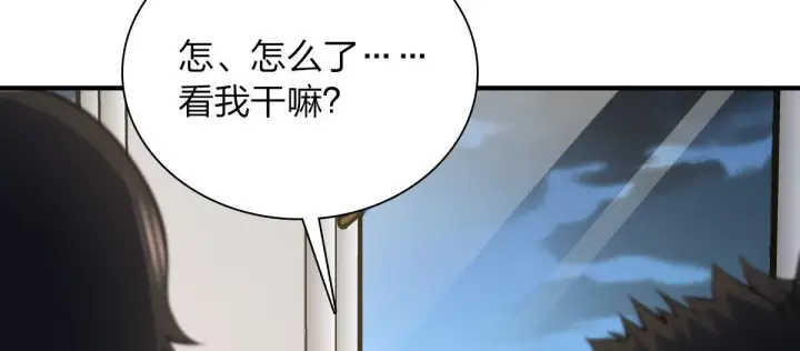 漫画《我家老婆来自一千年前》22第23张图