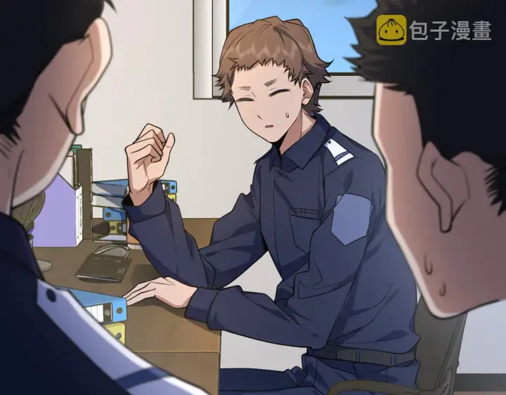 漫画《我家老婆来自一千年前》22第24张图