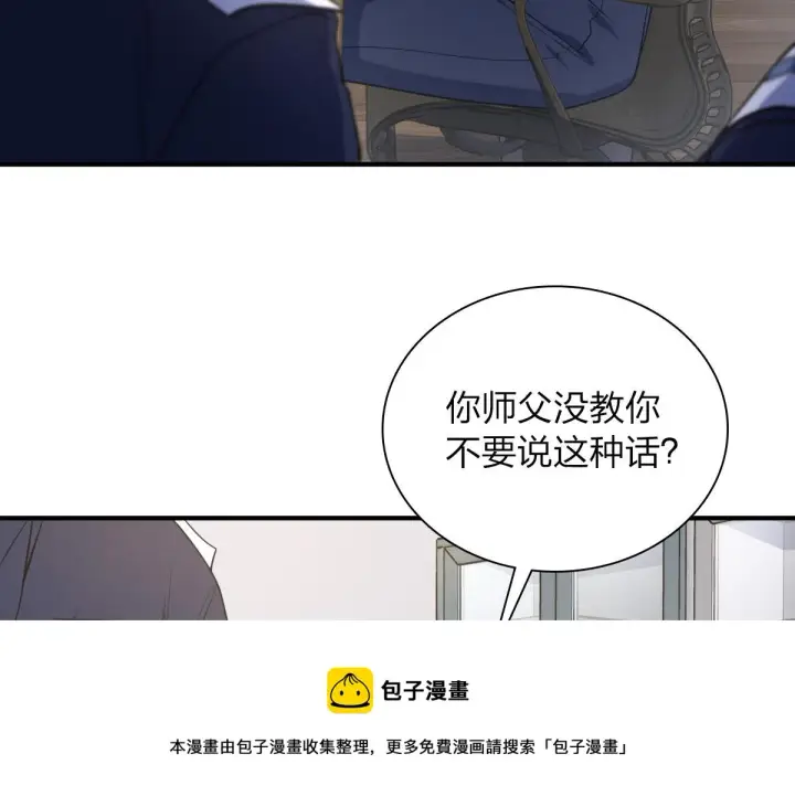 漫画《我家老婆来自一千年前》22第25张图