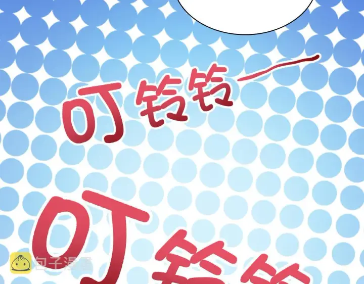 漫画《我家老婆来自一千年前》22第30张图