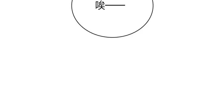 漫画《我家老婆来自一千年前》22第32张图