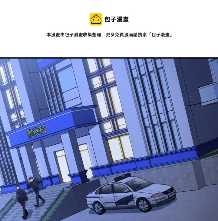 漫画《我家老婆来自一千年前》22第37张图