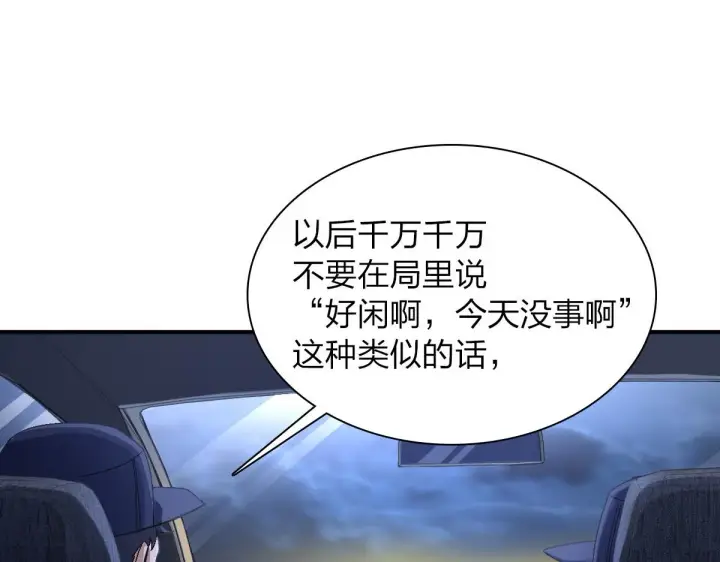漫画《我家老婆来自一千年前》22第39张图