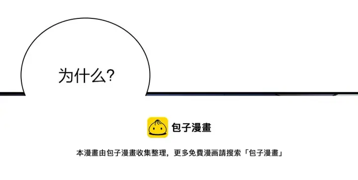 漫画《我家老婆来自一千年前》22第41张图