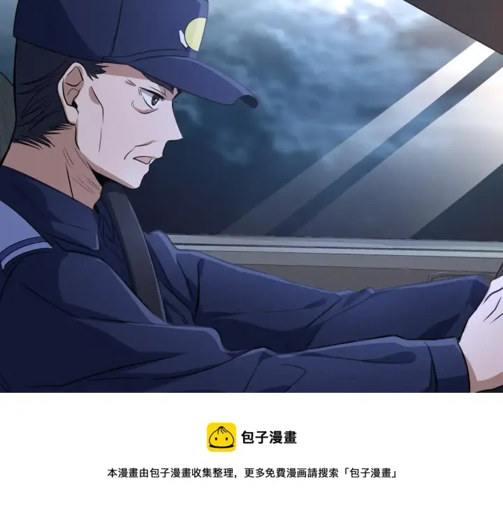 漫画《我家老婆来自一千年前》22第45张图