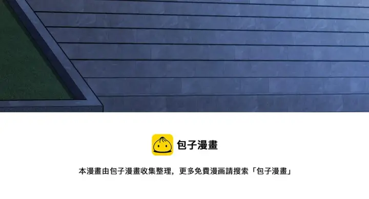 漫画《我家老婆来自一千年前》22第5张图