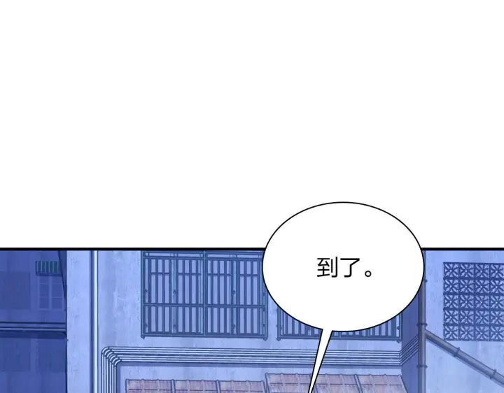 漫画《我家老婆来自一千年前》22第51张图
